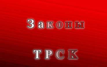 «Белые Карты» или постоянный вид на жительство на Северном Кипре