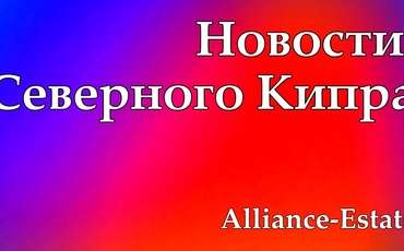 Турция и киприоты-турки договорились о сотрудничестве в целях обеспечения безопасности на побережье