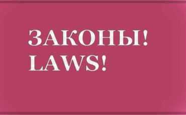 Вступает в силу новый порядок получения разрешений на работу для иностранных граждан