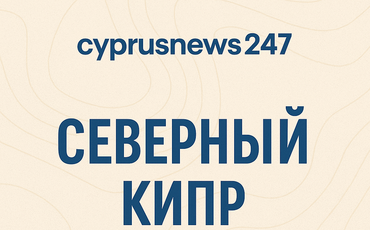 С 28 июля — новые временные правила для работников из третьих стран на Северном Кипре