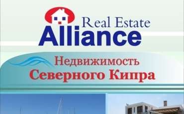 Alliance - Estate  - участие в международной выставке - ярмарке в Москве!