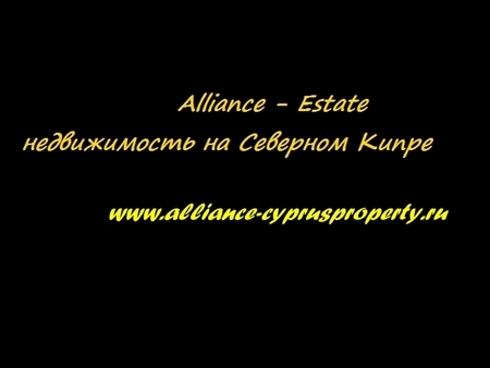 investment in Cyprus property - Alliance NC