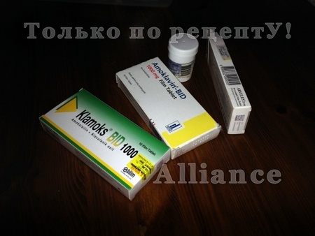Аптеки, медицина, лекарства на Кипре - Альянс - Истерт